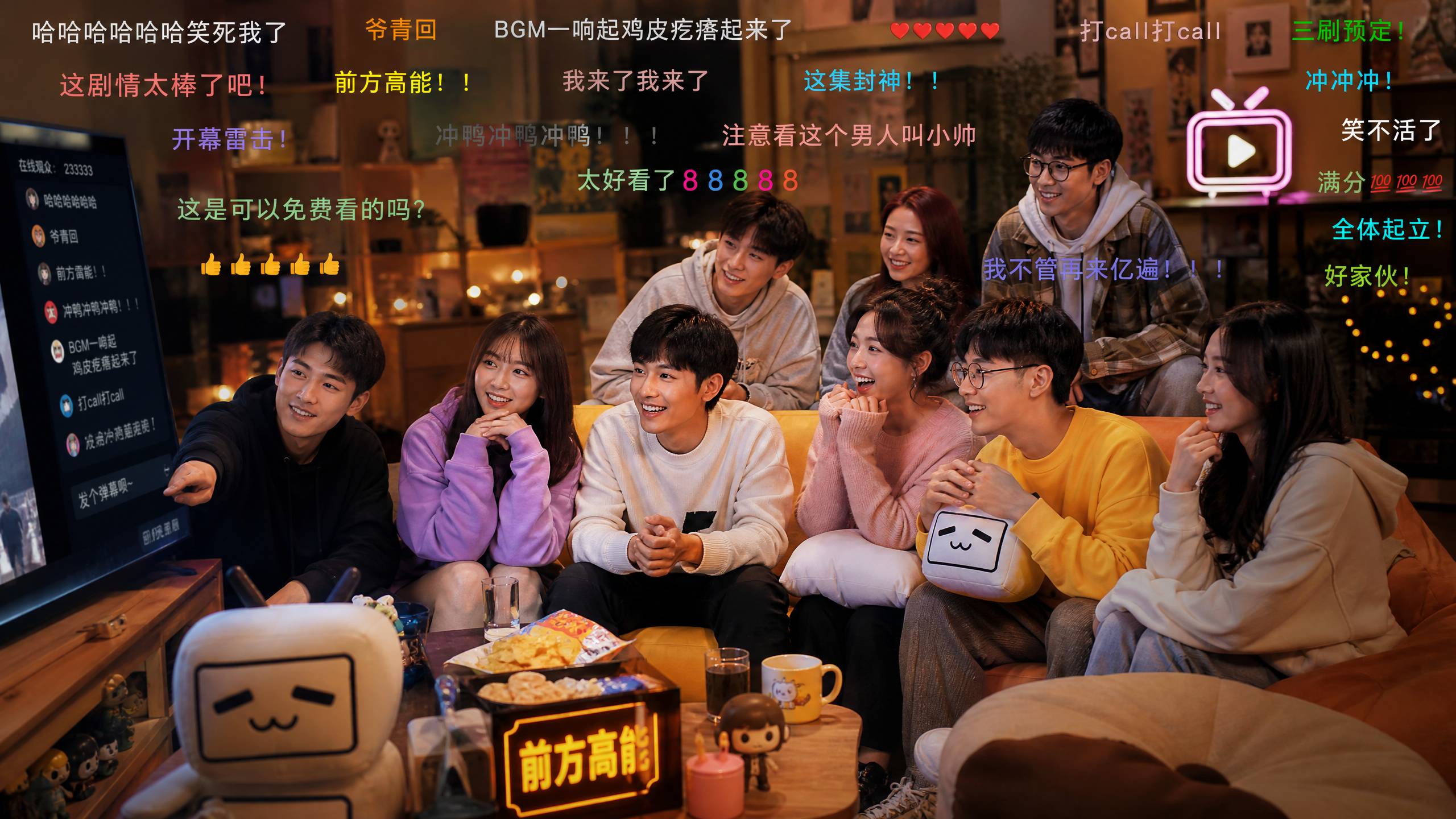 直播录屏网甜心社区